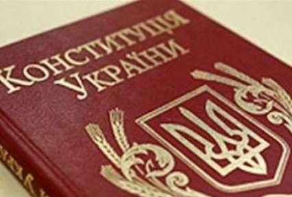 В оппозиции считают, что изменения в Конституцию помогут достичь мира на Донбассе