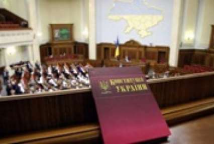 Венецианская комиссия одобрила проект децентрализации в Украине