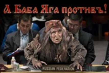 Вето России в ООН, провал с ракетой в Крыму: мемы и коубы недели