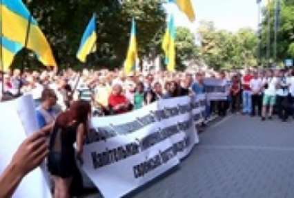 Во Львове прошел антисемитский митинг