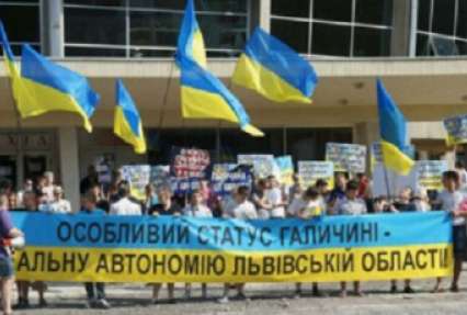Во Львове провели проплаченную акцию с требованием автономии Галичины