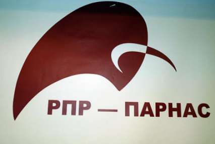 ВС отказал ПАРНАСу в жалобе на недопуск до выборов в Новосибирской области