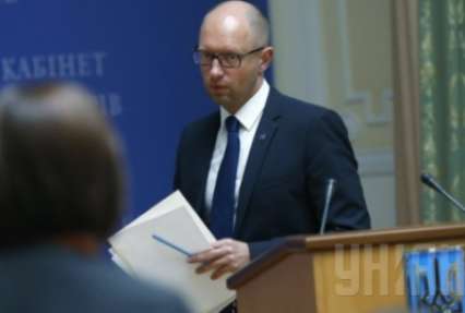 Яценюк назвал своих 
