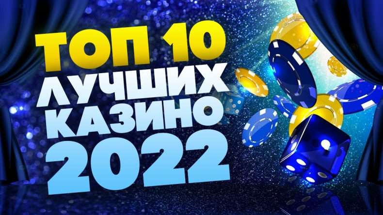 Эксперты озвучили самые лучшие интернет игры 2022 года