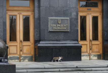 Госбюджет 2018: на содержание Порошенко и Банковой хотят потратить на полмиллиарда больше, чем в 2017 году