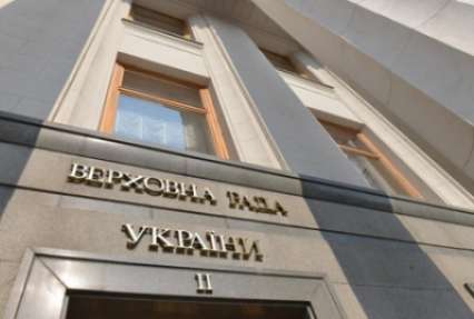 Комитет ВР поддержал сокращение нардепов до 300