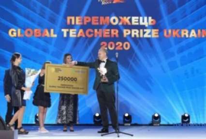 Определен лучший учитель года в Украине