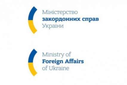 МИД предоставило рекомендации украинцам, которые планируют путешествия за границу