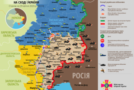 Ситуація на сході України станом на 29 квітня