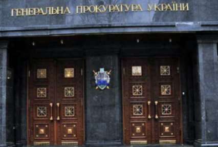 ГПУ обратилась в Международный суд относительно действий РФ во время боев за Иловайск и Дебальцево