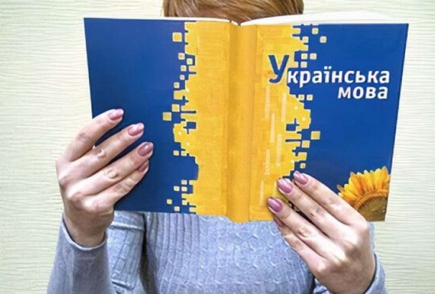 Где прочитать про фонематическую транскрипцию и другие правила украинского языка